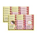 【11%OFF】 お中元 お菓子 プチギフト お菓子 おしゃれ 【送料無料】 あまおう苺ラングドシャ 焼菓子セット プチギフト お菓子 ギフト 激安 焼菓子セッ...