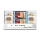 父の日 お菓子 プチギフト お菓子 おしゃれ 【送料無料】 モンシャルール レーズンサンド・クッキーセット 焼菓子セット プチギフト お菓子 ギフト 焼菓子セッ...