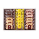 【9日20時〜P最大47倍】 母の日 お菓子 プチギフト お菓子 おしゃれ 【送料無料】 神戸浪漫 パイ&クッキーセット 焼菓子セット プチギフト お菓子 ギフ...
