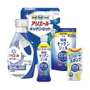 お中元 ギフト 洗濯用洗剤セット 【送料無料】 〈ギフト工房〉アリエール&キッチンセット 洗濯用洗剤セット 結婚内祝 出産 快気内祝 新築内祝 法事 志 ギフト...