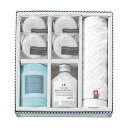 【5%OFF】 母の日 ギフト 入浴剤 【送料無料】 バスツーリスト バスソルトセット 入浴剤 ギフト 入浴剤 3000円 人気 3000円台 敬老会 プレゼン...