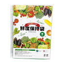 【今だけP最大47倍】 販促品 ポリ袋 【送料無料】 鮮度保持袋12枚入【500個単位】 ポリ袋 販促品 ポリ袋 100円 人気 100円台 敬老会 プレゼント...