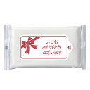 販促品 ウェットティッシュ 【送料無料】 サンキューウェット10枚【1000個単位】 ウェットティッシュ 販促品 ウェットティッシュ 100円 人気 100円台...