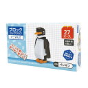 【9日20時〜P最大47倍】 販促品 ブロック 【送料無料】 ブロックコレクション アニマルズ1個【288個単位】 ブロック 保育園 運動会 景品 幼稚園 テレ...