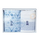 【6%OFF】 プチギフト 退職 タオル 【送料無料】 今治・泉州2大ブランドフェイスタオルセット タオルセット 敬老会 プレゼント デイサービス 施設 安い ...