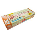 【今だけP最大47倍】【17%OFF】 販促品 ポリ袋 【送料無料】 持ち手付ポリ袋12枚入BOX【100個単位】 ポリ袋 販促品 激安 ポリ袋 200円 人気...