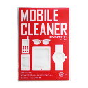 販促品 掃除用品 【送料無料】 モバイルクリーナードライ2枚入【1000個単位】 掃除用品 販促品 掃除用品 100円 人気 100円台 敬老会 プレゼント イ...