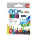 【9日20時〜P最大47倍】 販促品 色鉛筆 【送料無料】 消せるいろえんぴつ12色セット【360個単位】 色鉛筆 テレワーク 在宅 販促品 退職 産休 ありが...