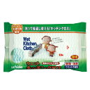 販促品 キッチンクロス 【送料無料】 ウェットキッチンクロス10枚【150個単位】 キッチンクロス 販促品 キッチンクロス 200円 人気 200円台 敬老会 ...