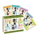 販促品 入浴剤 【送料無料】 薬用入浴剤 露天の宿10包入【40個単位】 入浴剤 販促品 入浴剤 600円 人気 600円台 敬老会 プレゼント イベント バス...