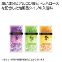 販促品 入浴剤 【送料無料】 リラックスバブルバス12g1個【600個単位】 入浴剤 販促品 入浴剤 100円 人気 100円台 敬老会 プレゼント イベント ...