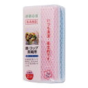 販促品 キッチンスポンジ 【送料無料】 抗菌ネットスポンジ2個組【300個単位】 キッチンスポンジ 販促品 キッチンスポンジ 100円 人気 100円台 敬老会...