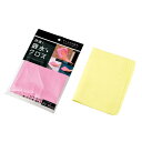 販促品 吸水クロス 【送料無料】 快速!吸水クロス1枚【200個単位】 吸水クロス 販促品 吸水クロス 200円 人気 100円台 敬老会 プレゼント イベント...