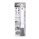 販促品 掃除用品 【送料無料】 スキマミニほうき【180個単位】 掃除用品 販促品 掃除用品 200円 人気 200円台 敬老会 プレゼント イベント セール ...