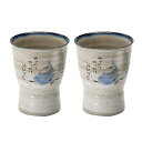販促品 タンブラー 【送料無料】 おふけ甚兵衛 タンブラーペア【28個単位】 タンブラー 販促品 タンブラー 2000円 人気 2000円台 敬老会 プレゼント...