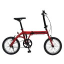 販促品 自転車 【送料無料】 折りたたみ自転車16インチ 自転車 販促品 自転車 人気 敬老会 プレゼント イベント セール sale