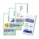 販促品 冷却シート 【送料無料】 夏柄冷却シート2枚入【200個単位】 冷却シート 熱中症対策グッズ 建設業 農作業 暑さ対策 冷感 販促品 冷却シート 100...