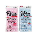 【クーポン有】【6%OFF】 販促品 ボディタオル 【送料無料】 リラックスボディタオル1枚【240個単位】 ボディタオル 販促品 ボディタオル 200円 人気...