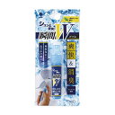 【クーポン有】【30%OFF】 販促品 冷感スプレー 【送料無料】 衣類用冷感スプレー 瞬間冷却W【300個単位】 冷感スプレー 販促品 激安 冷感スプレー 2...