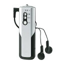 販促品 ラジオ 【送料無料】 スティックFMラジオ【65個単位】 ラジオ 販促品 ラジオ 1000円 人気 1000円台 敬老会 プレゼント イベント セール ...