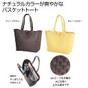販促品 トートバッグ 【送料無料】 フランクバスケットトート トートバッグ 販促品 トートバッグ 400円 人気 400円台 敬老会 プレゼント イベント エコ...