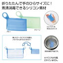 【クーポン有】 プチギフト 衛生用品 【送料無料】 洗えるマスクケース 衛生用品 ウィルス対策 予防グッズ 衛生用品 プチギフト 衛生用品 100円 人気 10...
