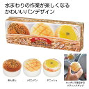 【今だけP最大47倍】【36%OFF】 販促品 キッチンスポンジ 【送料無料】 ちいさな幸せ メラミンパンスポンジ3個組 キッチンスポンジ 販促品 激安 キッチ...
