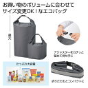 【42%OFF】 販促品 トートバッグ ロールトップバッグ トートバッグ 販促品 激安 トートバッグ 600円 人気 600円台 敬老会 プレゼント イベント ...