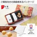 【44%OFF】 プチギフト 退職 タオル 【送料無料】 今治ハンドたおると檜ボール三個セット ハンドタオル 初盆 お返し 品 販促品 退職 産休 ありがとう ...