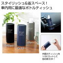 【36%OFF】 販促品 ティッシュペーパー 【送料無料】 ミニボトルティッシュ30W1本 ティッシュペーパー ウィルス対策 予防グッズ 衛生用品 販促品 激安...