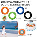 【45%OFF】 販促品 おもちゃ その他 【送料無料】 やさしいフライングディスク1個 おもちゃ その他 販促品 激安 おもちゃ その他 300円 人気 20...