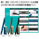 【37%OFF】 販促品 ペン 【送料無料】 8in1多機能ツールペン ペン テレワーク 在宅 販促品 退職 産休 ありがとう 販促品 激安 ペン 300円 人...