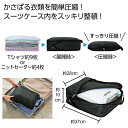 【35%OFF】 エコバッグ 折りたたみ コンパクト 【送料無料】 圧縮できるトラベルポーチ ポーチ 販促品 激安 ポーチ 900円 人気 800円台 敬老会 ...