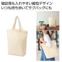 【43%OFF】 販促品 トートバッグ 【送料無料】 5oz コットンミディアムトート トートバッグ 販促品 激安 トートバッグ 300円 人気 300円台 敬...