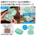 【35%OFF】 エコバッグ 折りたたみ コンパクト 8ポケットマルチケース マルチケース 販促品 激安 マルチケース 400円 人気 300円台 敬老会 プレ...