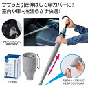 【35%OFF】 販促品 男女兼用雨傘 【送料無料】 伸縮傘ケース 男女兼用雨傘 販促品 激安 男女兼用雨傘 500円 人気 400円台 敬老会 プレゼント イ...