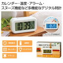 【44%OFF】 販促品 置き時計 【送料無料】 日めくりデスククロック 置き時計 販促品 激安 置き時計 1000円 人気 1000円台 敬老会 プレゼント ...
