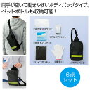 【44%OFF】 防災グッズ 【送料無料】 備えて安心 避難持ち出しセット 防災セット・非常用持ちだし袋 防災グッズ セット 防災訓練 販促品 激安 防災セット...