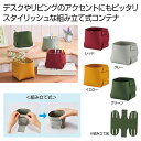 【36%OFF】 販促品 調理器具その他 【送料無料】 オーサムソフトミニコンテナ1個 調理器具その他 販促品 激安 調理器具その他 500円 人気 400円台...