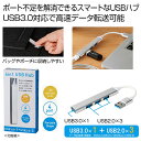 【今だけP最大47倍】【35%OFF】 販促品 スマホグッズ 【送料無料】 便利な4in1USBハブ スマホグッズ テレワーク 在宅 販促品 退職 産休 ありが...