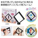 【今だけP最大47倍】【36%OFF】 販促品 抽選箱・抽選器 【送料無料】 ぴたっとラッピングフレーム 抽選箱・抽選器 販促品 激安 抽選箱・抽選器 500円...