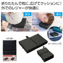 【42%OFF】 販促品 クッション 折りたたみクッションまくら クッション 販促品 激安 クッション 600円 人気 600円台 敬老会 プレゼント イベント...