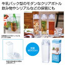 【44%OFF】 販促品 保存容器 パック型クリアボトル500ml 保存容器 販促品 激安 保存容器 500円 人気 500円台 敬老会 プレゼント イベント ...