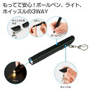 【35%OFF】 販促品 ペン 【送料無料】 備えて安心 ホイッスル付きボールペン ペン テレワーク 在宅 販促品 退職 産休 ありがとう 販促品 激安 ペン ...