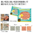 【今だけP最大47倍】【36%OFF】 販促品 掃除用品その他 【送料無料】 もふもふお掃除クロス1個 掃除用品その他 販促品 激安 掃除用品その他 200円 ...