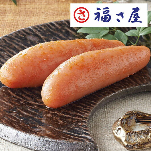 【クーポン有】 お中元 明太子その他 販促品 明太子その他 【送料無料】 福さ屋 無着色辛子めんたい 明太子その他 販促品 明太子その他 6000円 人気 60...