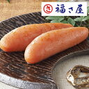 母の日 明太子その他 販促品 明太子その他 【送料無料】 福さ屋 無着色辛子めんたい 明太子その他 販促品 明太子その他 6000円 人気 6000円台 敬老会...