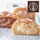 母の日 パン セット 販促品 パン セット 【送料無料】 八天堂 くりーむパン パン セット 販促品 パン セット 10000円 人気 10000円台 敬老会 ...