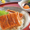 【今だけP最大47倍】 販促品 丼 【送料無料】 「下関 音」天然煮あなご炙り丼の具 丼 販促品 丼 10000円 人気 10000円台 敬老会 プレゼント イ...