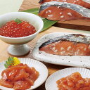 お中元 和風惣菜セット 販促品 和風惣菜セット 【送料無料】 鮭親子セット 和風惣菜セット 販促品 和風惣菜セット 人気 敬老会 プレゼント イベント 国産 セ...